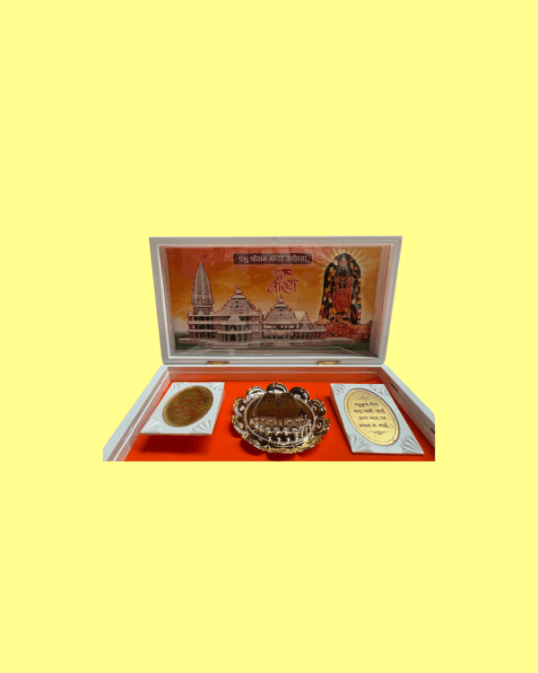RAM DARBAR (Compact Kit)