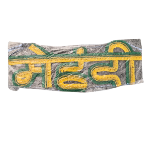 Mehndi Slogan Golden 1pcs