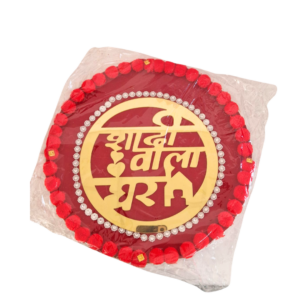Shadi Wala Ghar Round in Hindi  1pcs