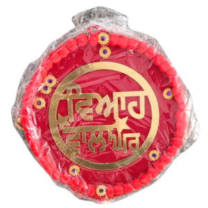 Viah Wala Ghar Round In Punjabi 1 pcs